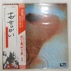 PINK FLOYD MEDDLE EMI EMS80322 LP