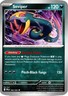 Seviper 062/094 Me02: Phantasmal Flames Pitch-Black Fangs Regular Pokémon TCG C…