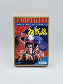 Double Dragon Sega Mark III Japan CIB Tested 100% Authentic Stunning Condition