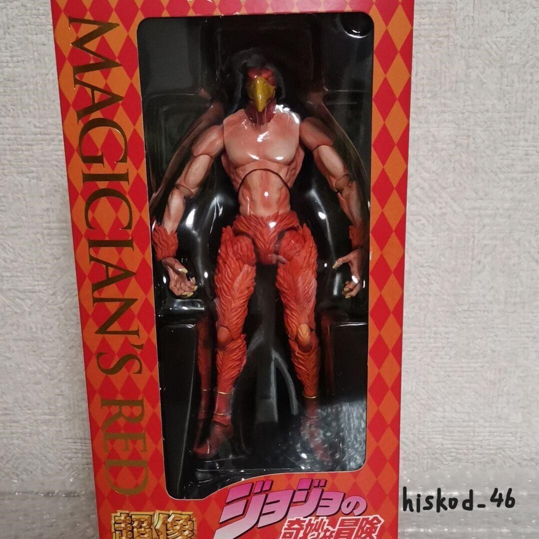 Magicians Red Figure JoJo 's Bizarre Adventure Super Action