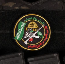 Palestine Sunni Military Wing Patch Sewn Hook & Loop