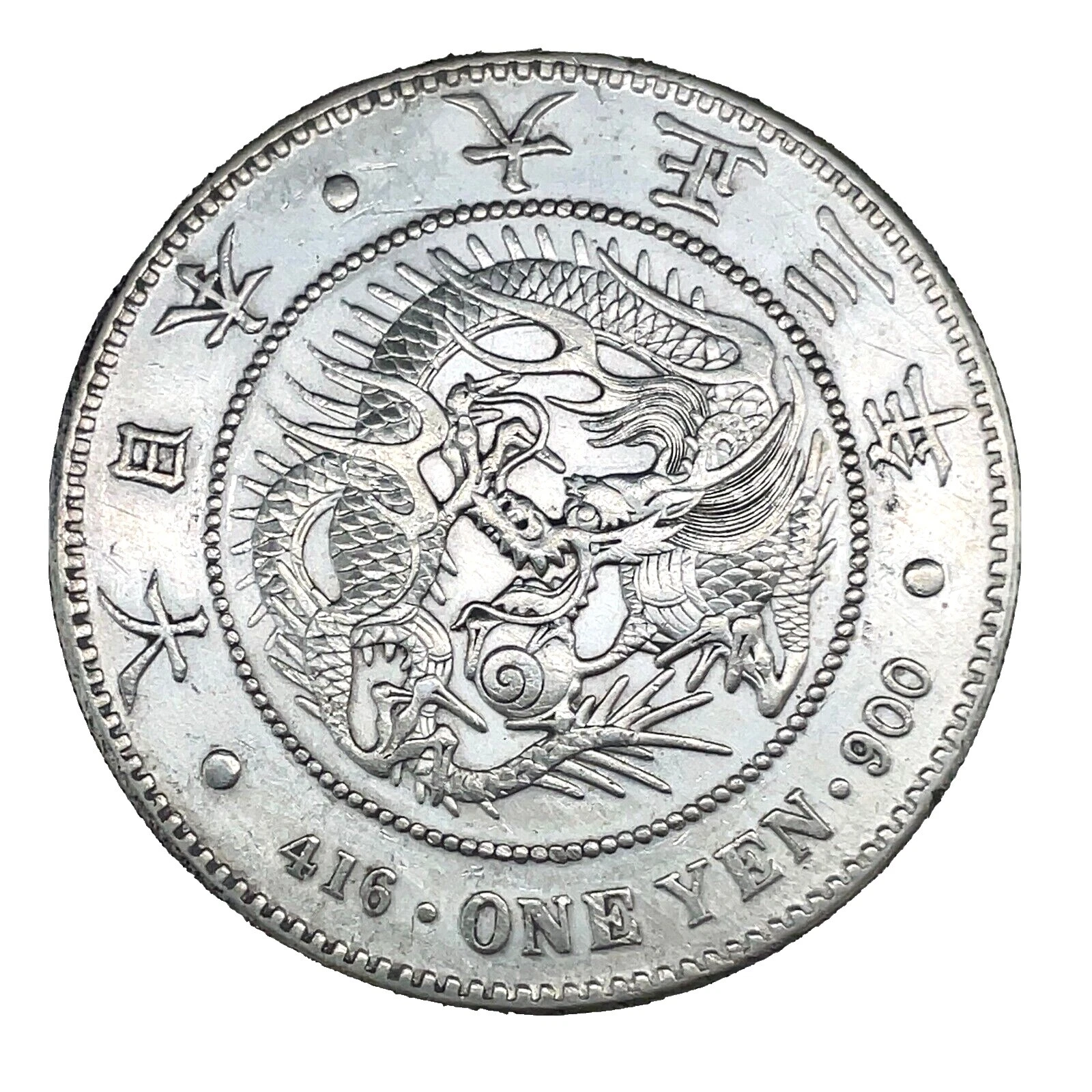 Uncertified Silver 1914 Year Japanese Coins