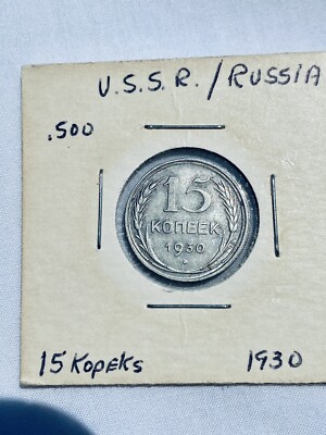 USSR 1930 Russia Silver 15 Kopeks- Old Original 2x2 | eBay
