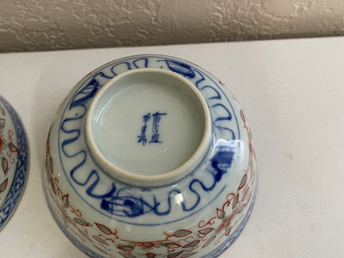 Vintage Chinese Signed Porcelain Set of 4 Rice Bowls w Flowers & Bats Decoration - Picture 17 of 18