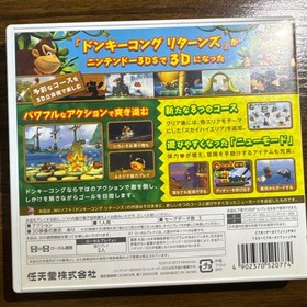 Nintendo Donkey Kong Famicom Cartridge Game NTSC JP Vintage Collectible