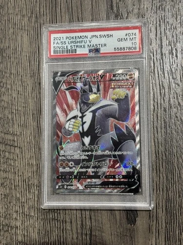 Single Strike Urshifu V PSA 10 Japanese 074/070 s5I Single Strike Master Crack