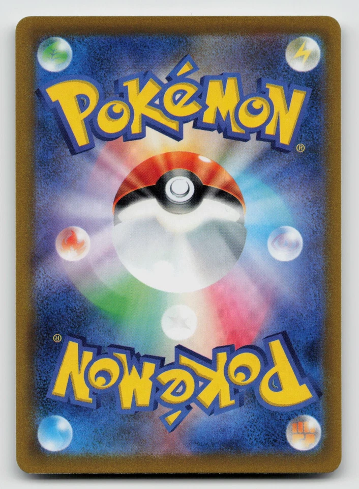 Growlithe 015/078 SV1V: Violet ex Normal Japanese - Image 2 of 2