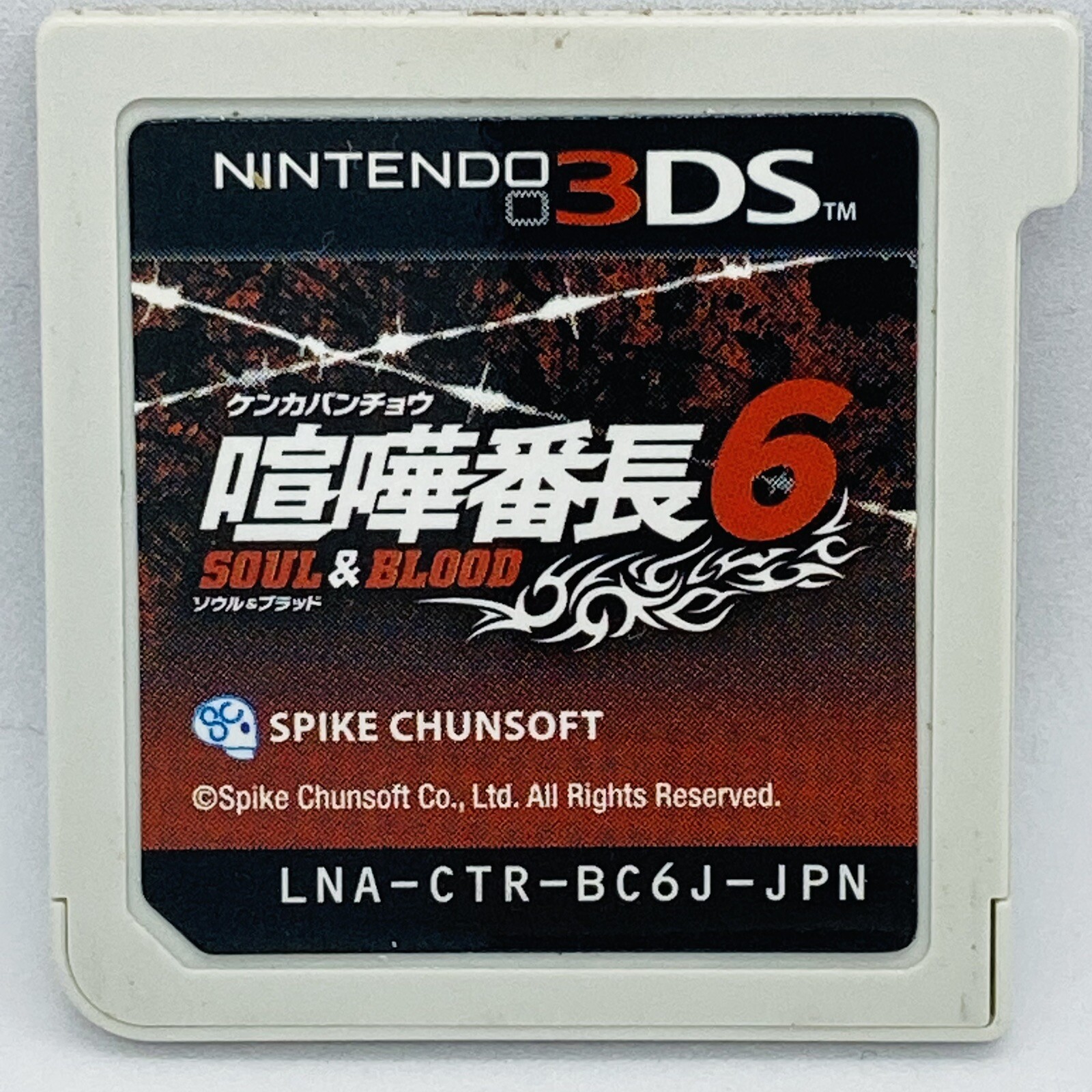 3ds Fight Bancho 6 Seoul & Blood IMPORT Japan