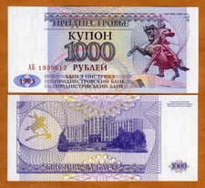 Transnistria, 1000 rubles, 1993, P-23, UNC