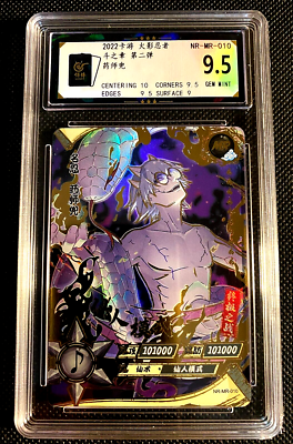 BAOCUI 9.5 GEM MINT Kabuto MR Ultra Rare Foil Official Naruto TCG