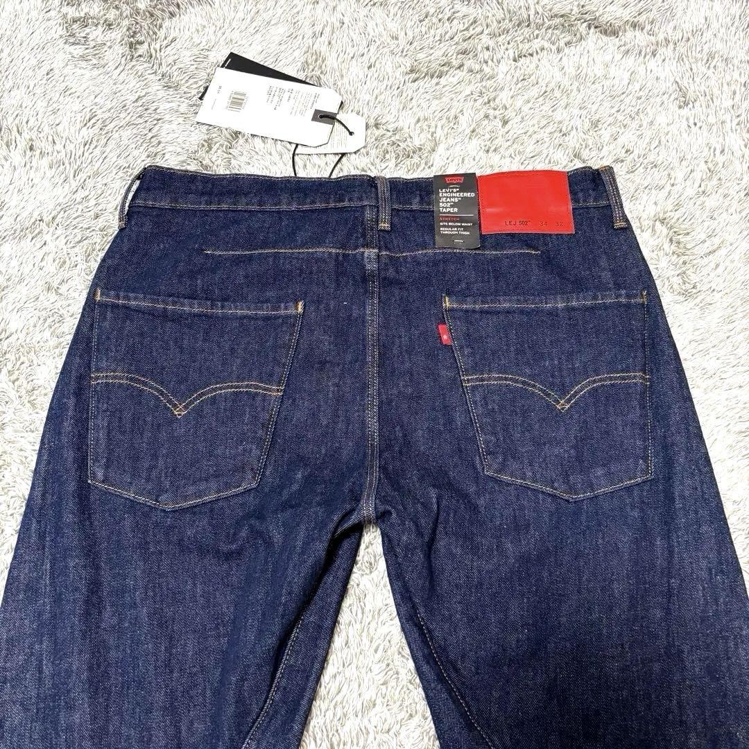 LEVI'S Engineered Denim Jeans W34 L32 | eBay