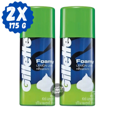 2X GILLETTE Foamy Lemon Lime Shaving Cream Refreshing 175g