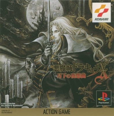PS1 - Castlevania / Akumajou Dracula X: Gekka no Yasoukyoku JAPAN mit OVP wieNEU