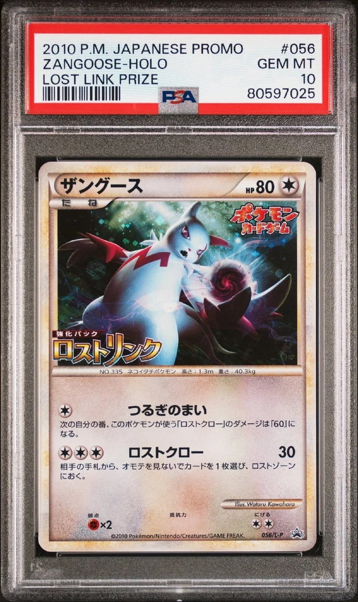 Zangoose 056/L-P LP: Legends Promos for sale | eBay
