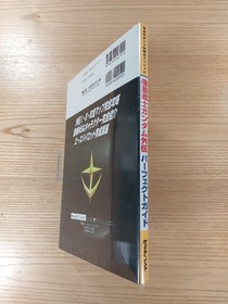 Gundam Gaiden Perfect Guide Sega Saturn Book Free Shipping