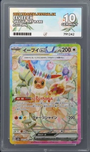 ACE 10 Eevee EX SAR 223/187 - Terastal Festival Japanese Pokémon TCG