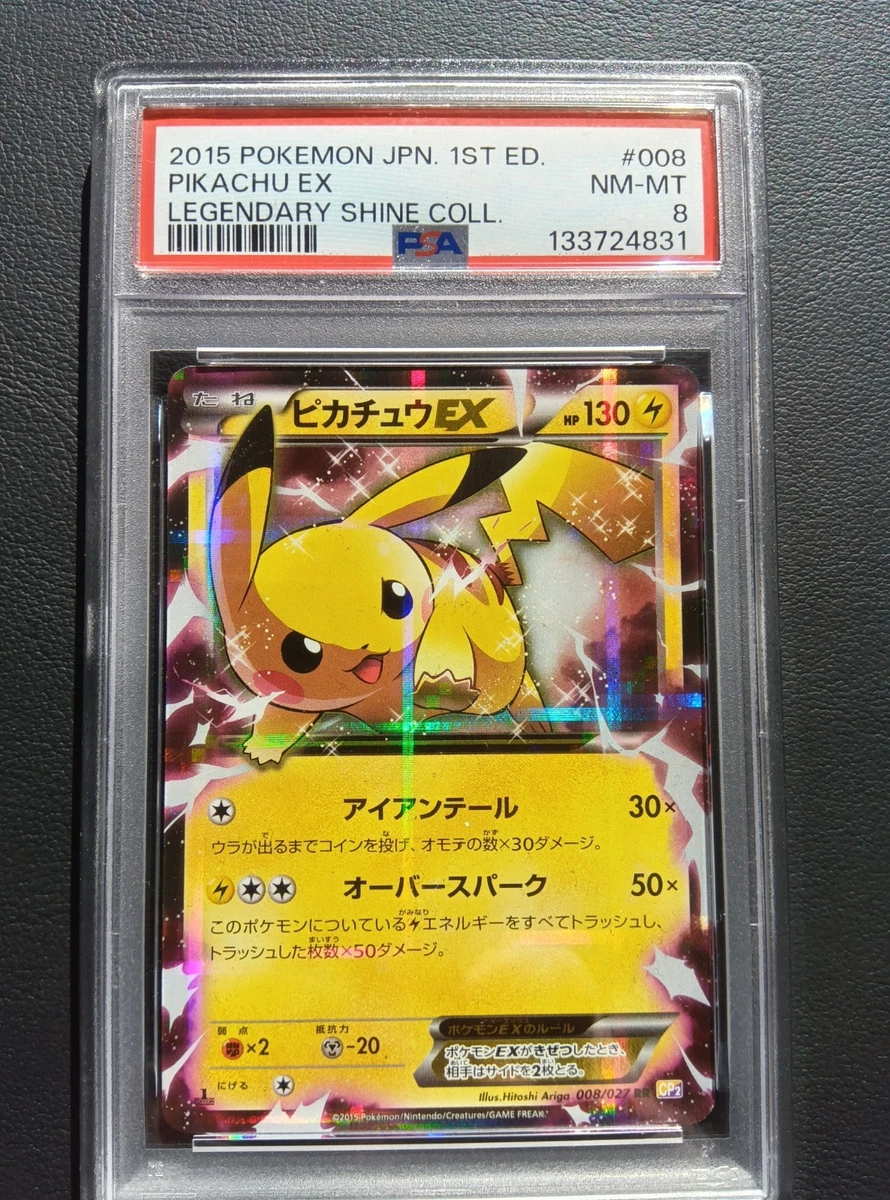 Pikachu Ex 008/027 Cp2: Legendary Shine Collection | eBay