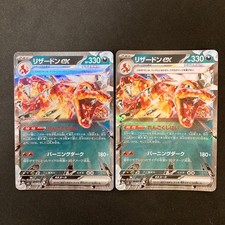 Charizard ex RR 066/108 Ruler of the Black Flame Pokemon Card Japan Set #102410