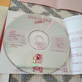 Blue Wolf and White Deer Genghis Khan with Soundware FC Box Theory Famicom