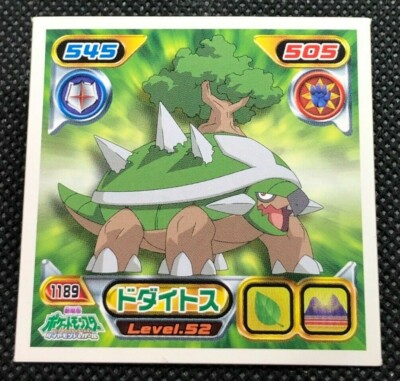 ぷ*ん様 ポケットモンスター ホワイト s-l400.jpg