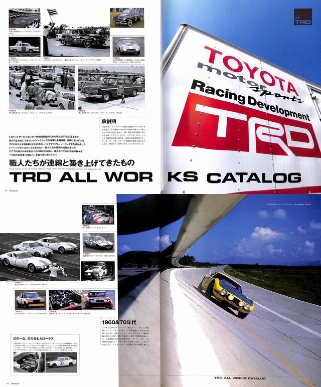 TOYOTA 2000GT ポスター Toyota 2000GT 1967 Painting Poster by Paul Meijering - Paul
