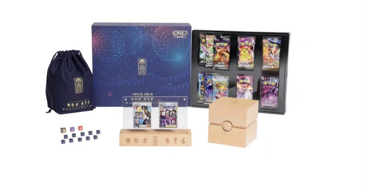 ポケモンカードゲーム Pokemon china box1 IN STOCK Pokemon TCG S-Chinese 1st Anniversary Gift Box Sealed