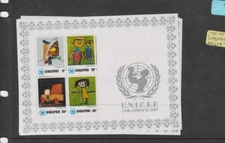 Singapore Unicef SG MS245 MNH (1ezo)