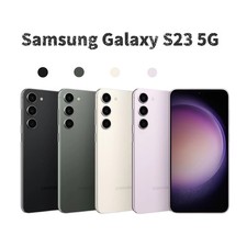 New Sealed Samsung Galaxy S23 5G S911U 8GB 128GB Factory Unlocked Smartphone