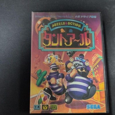 TANTO ARU Tant R Mega Drive MD G-4118 SEGA 1994 mit Box Handbuch getestet...