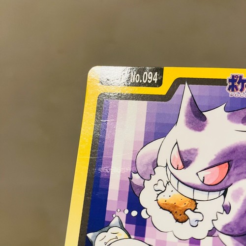 (MP) Carddass Gengar 094 Bandai Snorlax 1997 Japanese Pokemon Card Vending - Picture 12 of 13