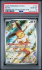 Pokemon Eevee 173 Prismatic Evolutions ETB Black Star Promo Gem Mint PSA 10