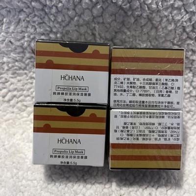 HCHANA (4 Pack) Propolis Bee Lip Mask New Exp; 11/26