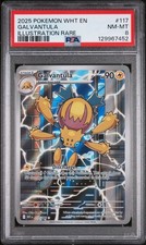 GALVANTULA #117 ILLUSTRATION RARE 2025 POKEMON WHT EN WHITE FLARE PSA 8 on eBay