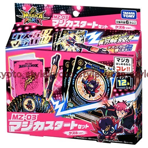 TAKARA TOMY MAZICA PARTY MZ-03 Magica Start Set Kezuru ver. 60137