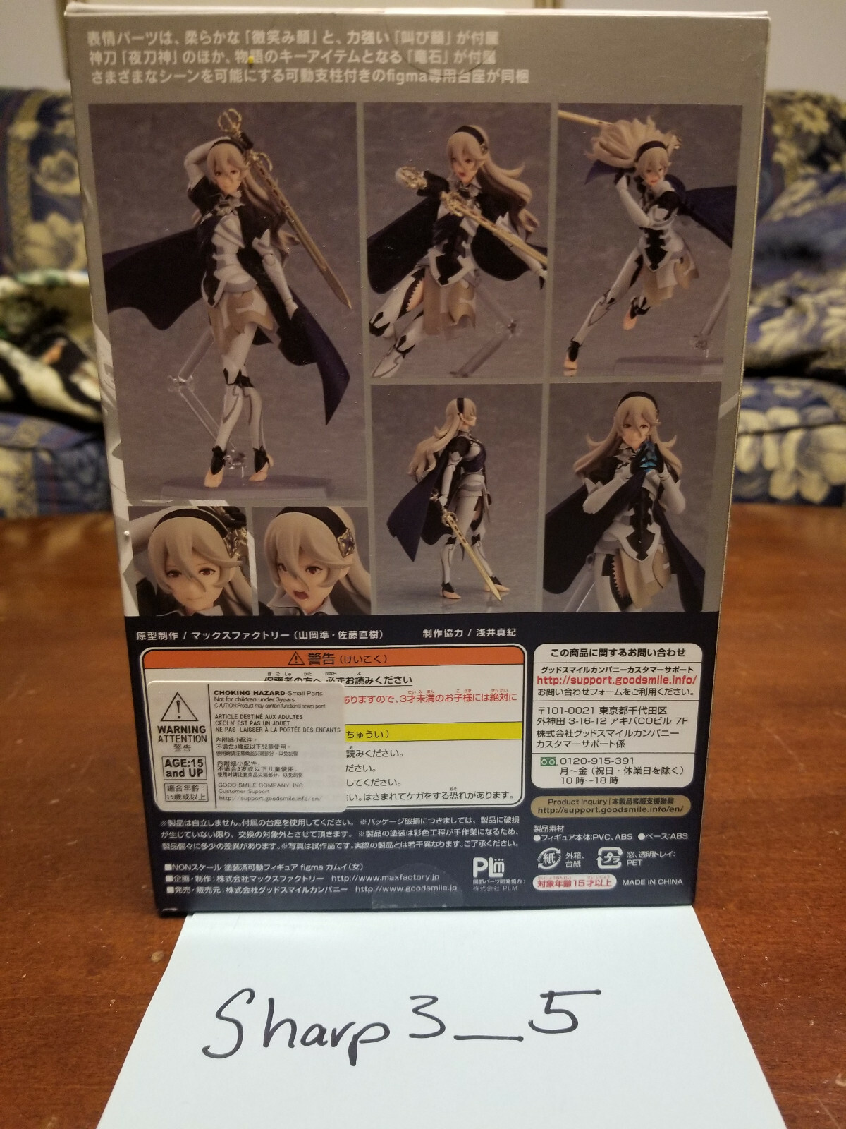 corrin action figure