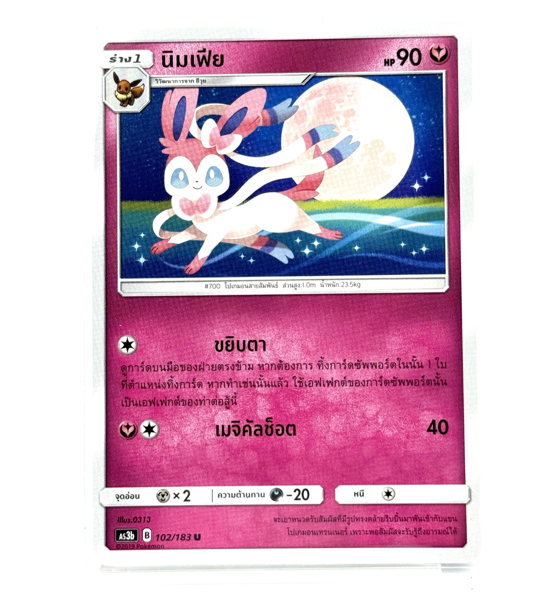 700 pokemon cards The Pokemon Card $1000 Mystery Box!