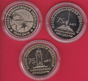 R Transnistria 3 Coins Set 25 Rubles Roubles 19 Wwii Unc N1194 Ebay