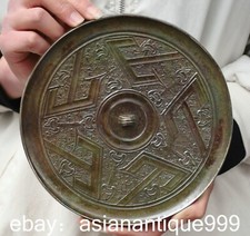 8.2" chinesische Dynastie Bronze Ware 5 Shan "山" Wörter Muster Kupfer Spiegel