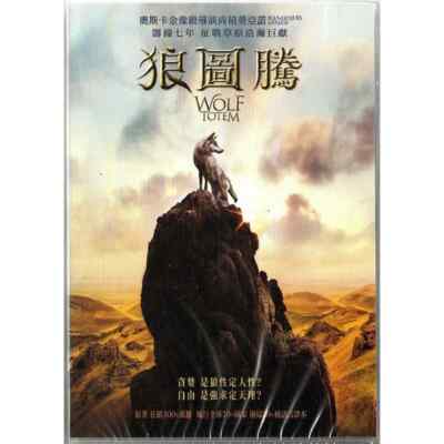 Shaofeng Feng WOLF TOTEM Shawn Dou China 2015 Adventure Drama Region 3 DVD