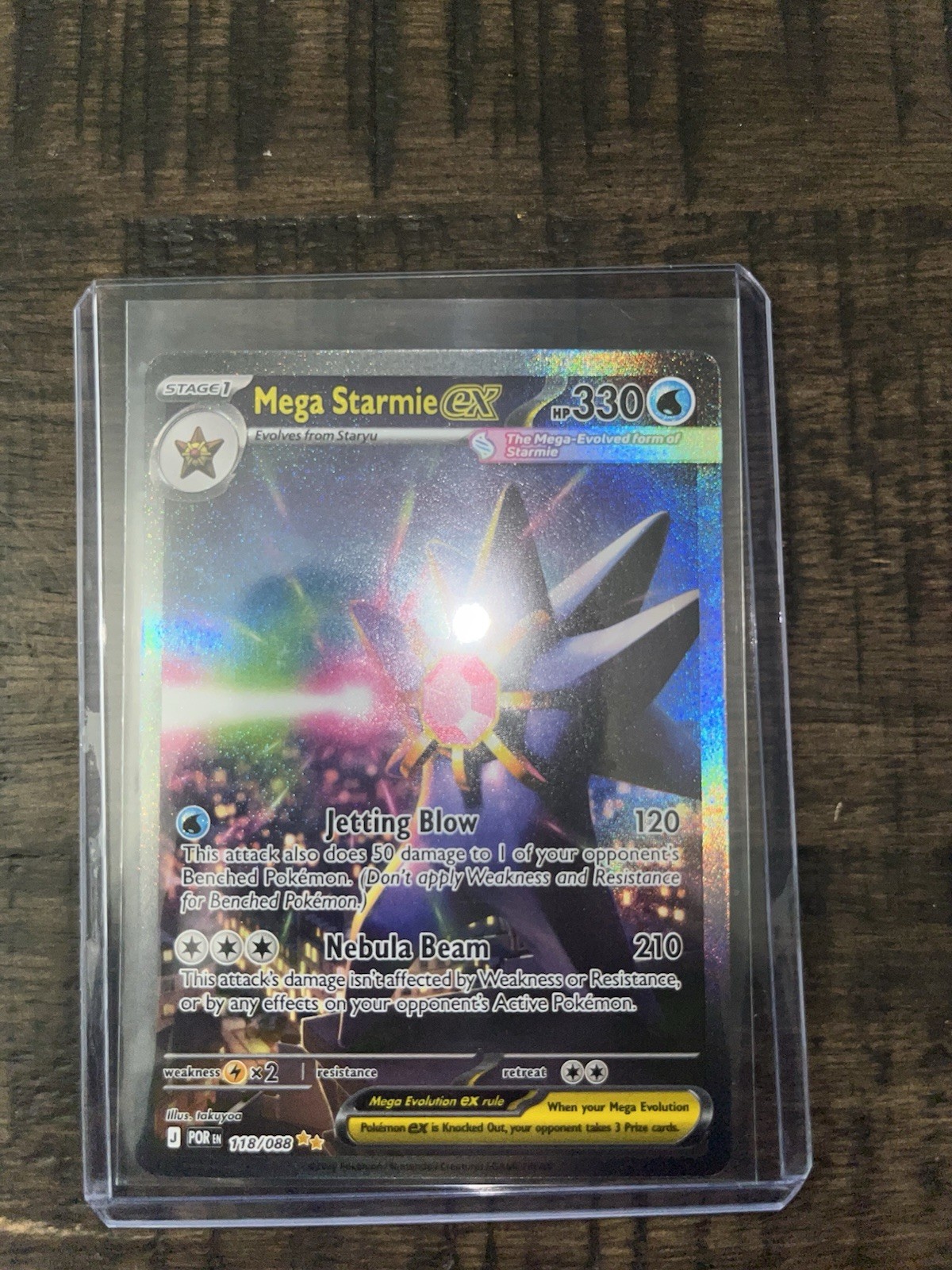 Mega Starmie ex Special Illustration Rare (118/088)