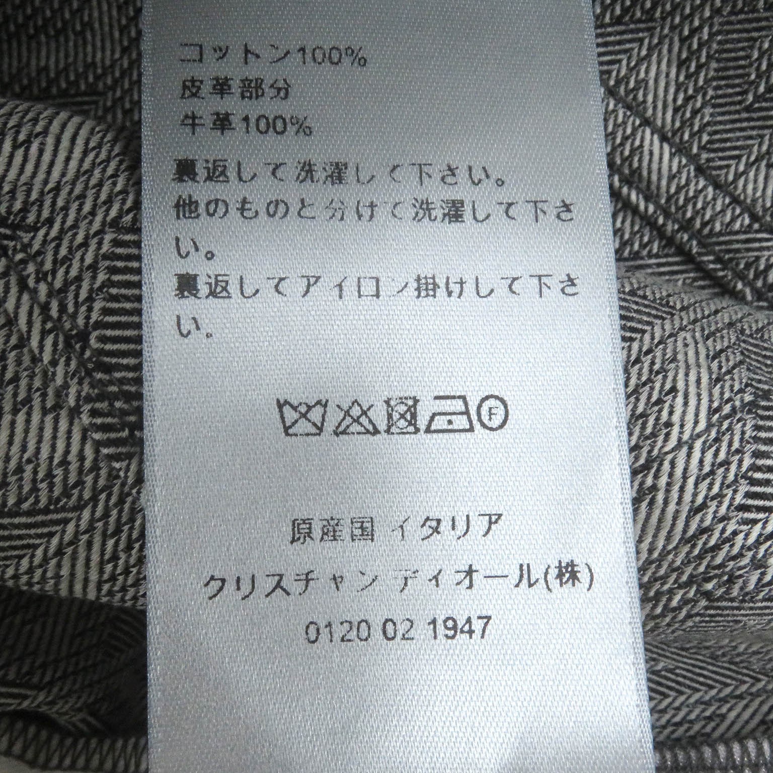 Christian Dior Men's Denim Pants Cotton Cowhide Button Fly Jeans Gray Size 31 thumbnail 9