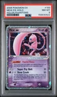 New Listing2006 POKEMON EX HOLON PHANTOMS #100 MEW EX-HOLO - PSA 8
