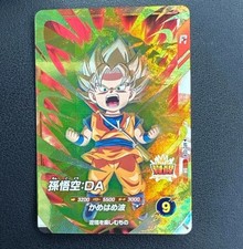 Dragon Ball Super Divers card Son Goku DA SR AP2-024 Japanese
