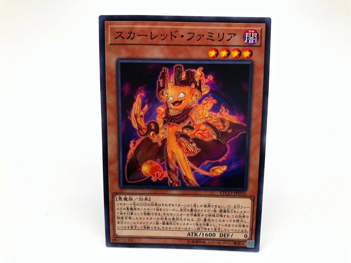 how much are japanese yugioh cards worth Yu-Gi-Oh Premium Pack 4 Complete 6 Card Set Ultra Rare P4 Yu-Gi-Oh! 1998-1999 Japanese Bandai -