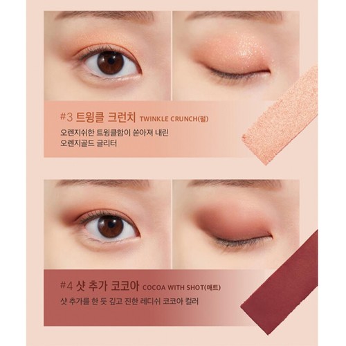 PERIPERA Ink Pocket Shadow Palette 4Colors Pink Pearl Matte Eye Shadow 2Types - Picture 8 of 11