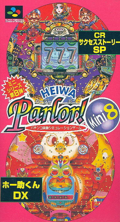 Heiwa Parlor! Mini 8: Pachinko Jikki Simulation