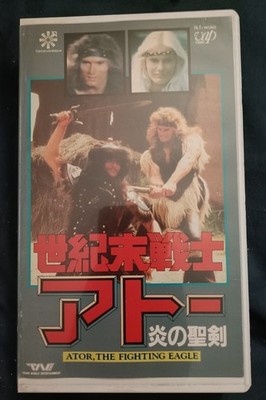 JodamaAtto Warrior End Century Holy Sword Fire Purchase