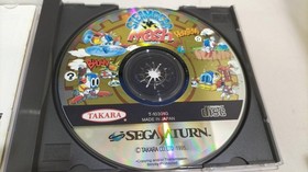 Takara Steam Gear Mash Sega Saturn Software