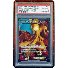 Charizard EX 081 XY Wild Blaze Pokemon Cards PSA 8