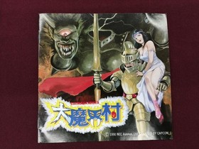 NEC PC Engine SuperGrafx Daimakaimura Ghouls 'n Ghosts Game